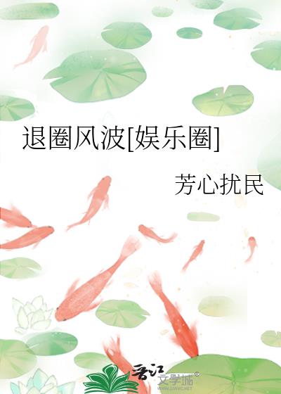 ��Ȧ�粨[����Ȧ]