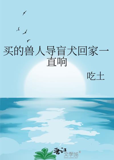 ������˵�äȮ�ؼ�һֱ��