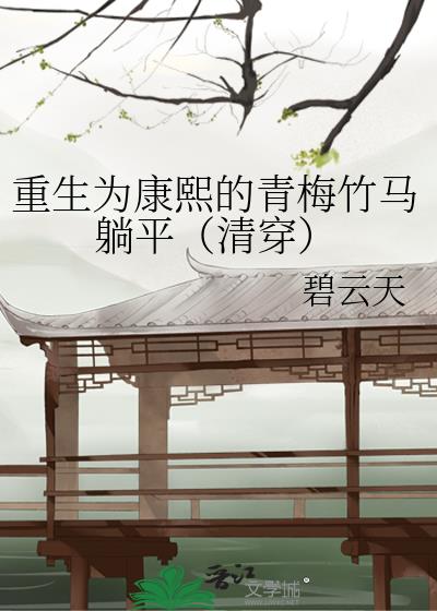 ����Ϊ��������÷������ƽ���崩��