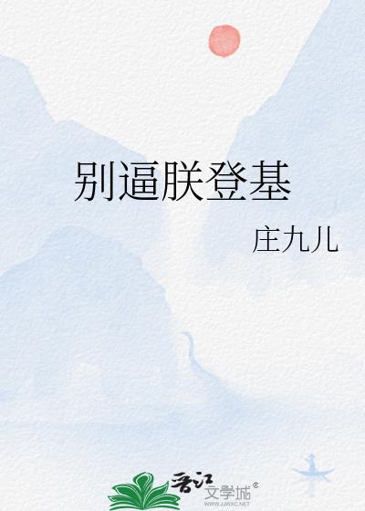 ����޵ǻ�