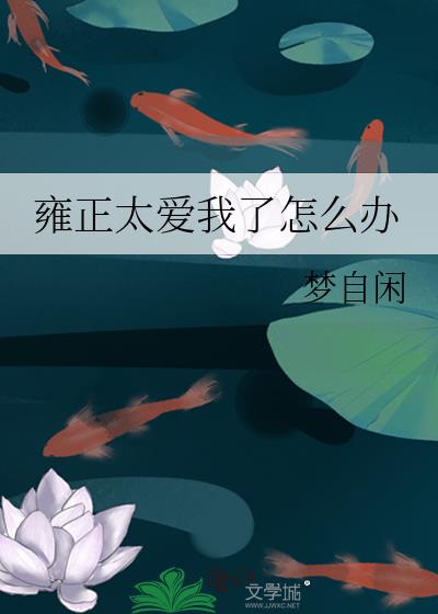 Ӻ��̫��������ô��