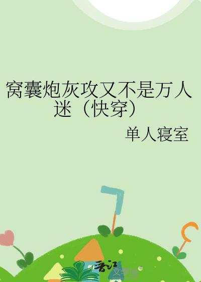 �����ڻҹ��ֲ��������ԣ��촩��
