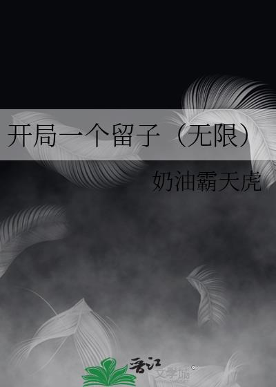 ����һ�����ӣ����ޣ�