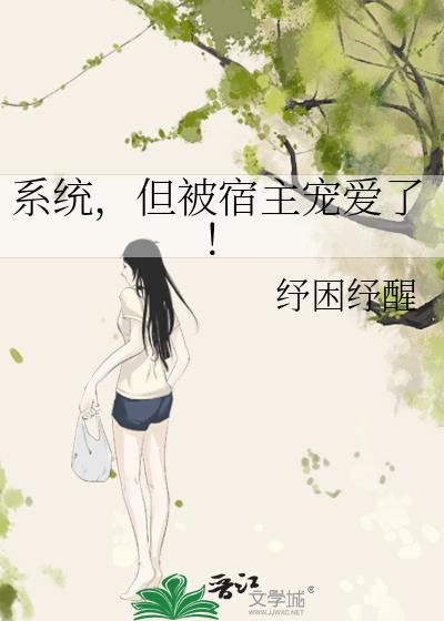 ϵͳ�����������谮�ˣ�
