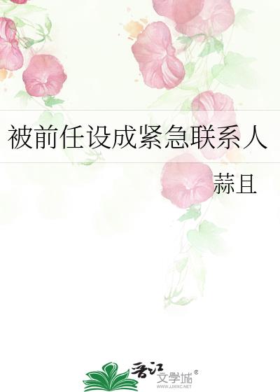 ��ǰ����ɽ�����ϵ��