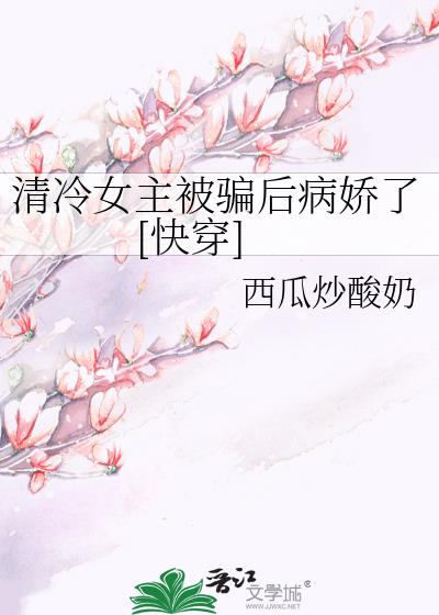 ����Ů����ƭ�󲡽���[�촩]