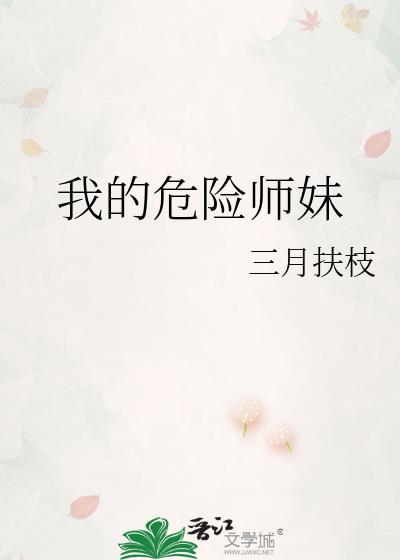 �ҵ�Σ��ʦ��