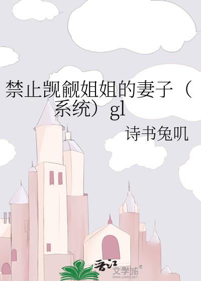 ��ֹ����������ӣ�ϵͳ��gl