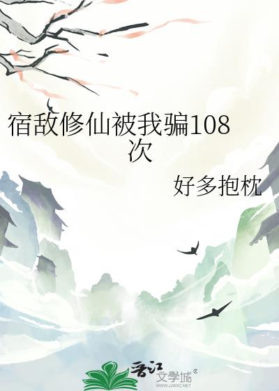 �޵����ɱ���ƭ108��