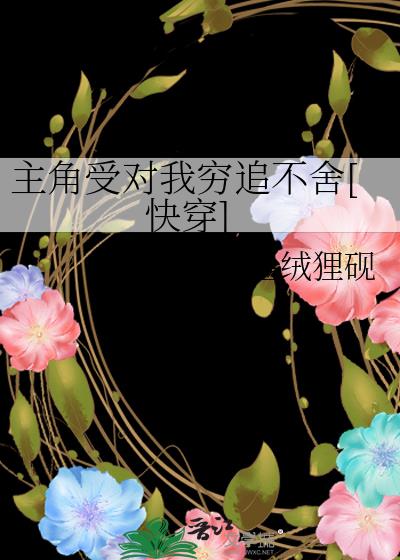 �����ܶ�����׷����[�촩]