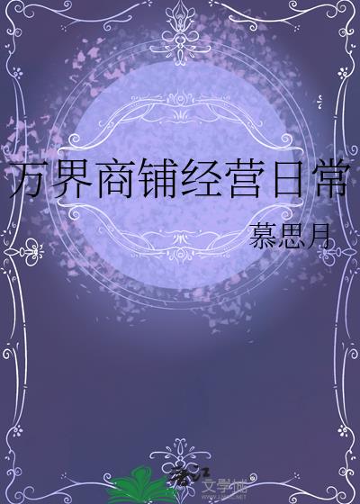 ������̾�Ӫ�ճ�