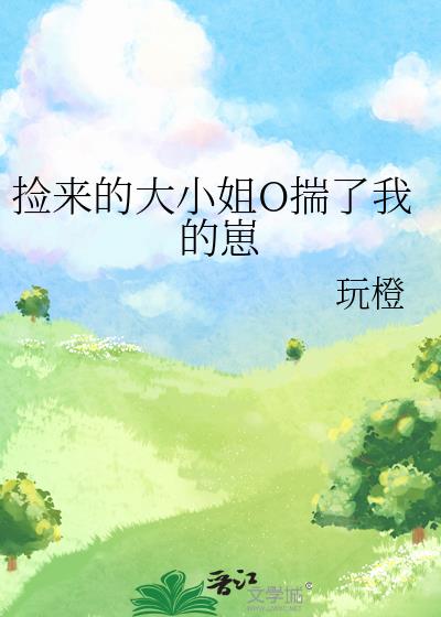 �����Ĵ�С��O�����ҵ���
