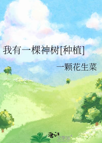 ����һ������[��ֲ]