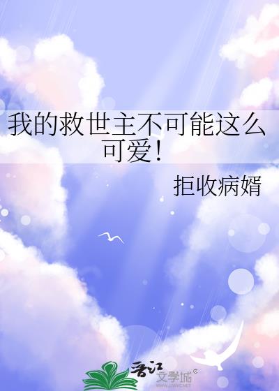�ҵľ�������������ô�ɰ���