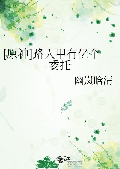 [ԭ��]·�˼����ڸ�ί��