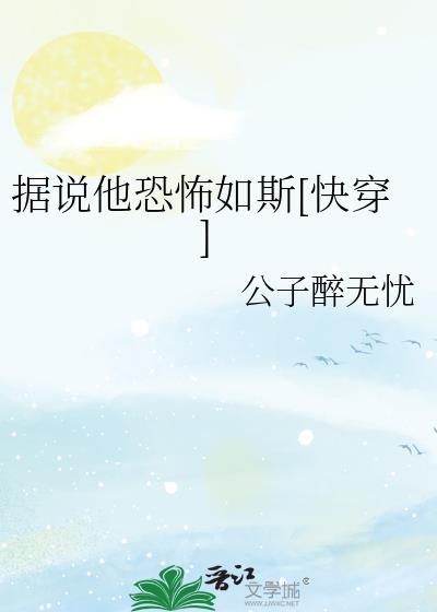 ��˵���ֲ���˹[�촩]