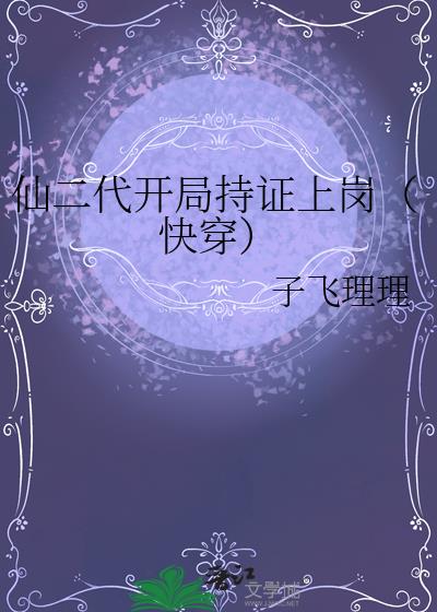 �ɶ������ֳ�֤�ϸڣ��촩��