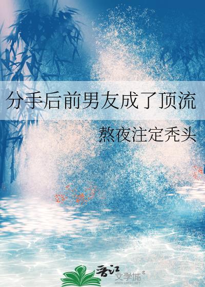 ���ֺ�ǰ���ѳ��˶���
