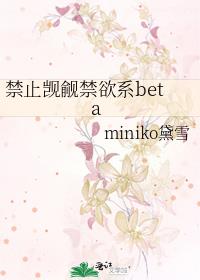 ��ֹ�������ϵbeta