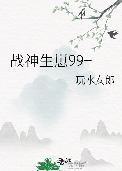 ս������99+