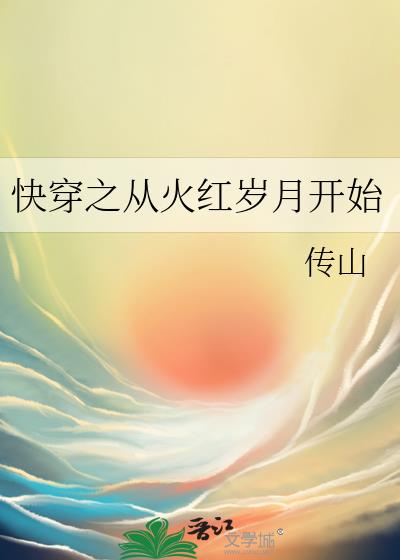 �촩֮�ӻ�����¿�ʼ