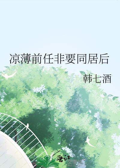 ����ǰ�η�Ҫͬ�Ӻ�