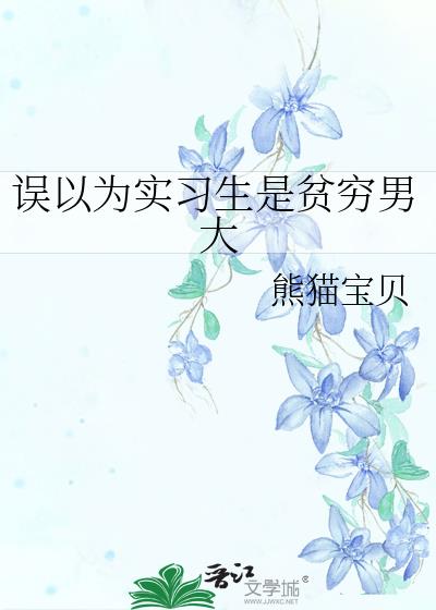 ����Ϊʵϰ����ƶ���д�