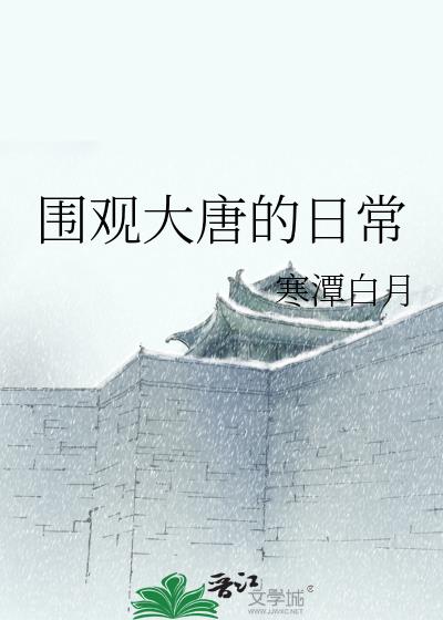 Χ�۴��Ƶ��ճ�