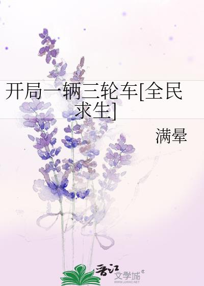 ����һ�����ֳ�[ȫ������]