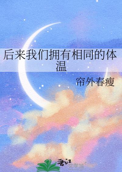 ��������ӵ����ͬ������