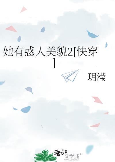���л�����ò2[�촩]