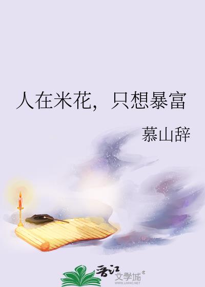 �����׻���ֻ�뱩��