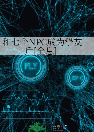 ���߸�NPC��Ϊֿ�Ѻ�[ȫϢ]