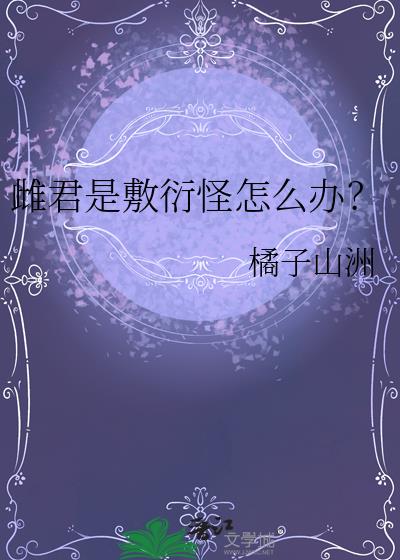 �ƾ��Ƿ��ܹ���ô�죿