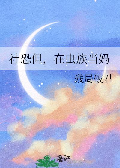 ��ֵ����ڳ��嵱��