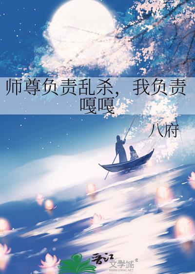 ʦ������ɱ���Ҹ���¸�
