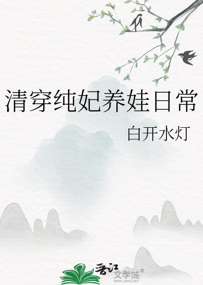 �崩���������ճ�