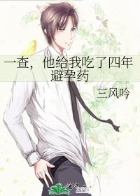 һ�飬�����ҳ����������ҩ