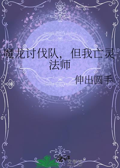 ħ���ַ��ӣ��������鷨ʦ