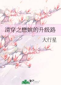 �崩֮���ɵ�����·