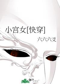 С��Ů[�촩]