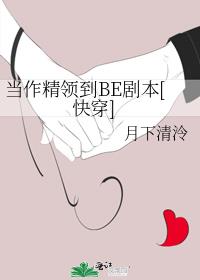 �������쵽BE�籾[�촩]