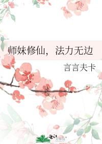 ʦ�����ɣ������ޱ�