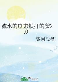 ��ˮ����������ĵ�2.0