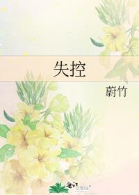 ʧ��