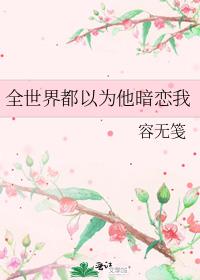 ȫ���綼��Ϊ��������