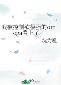 �ұ���������ǿ��omega������