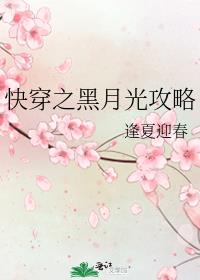 �촩֮���¹⹥��