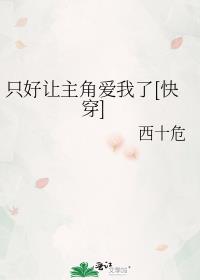 ֻ�������ǰ�����[�촩]