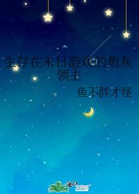 ������ĩ����Ϸ���ڻ�����